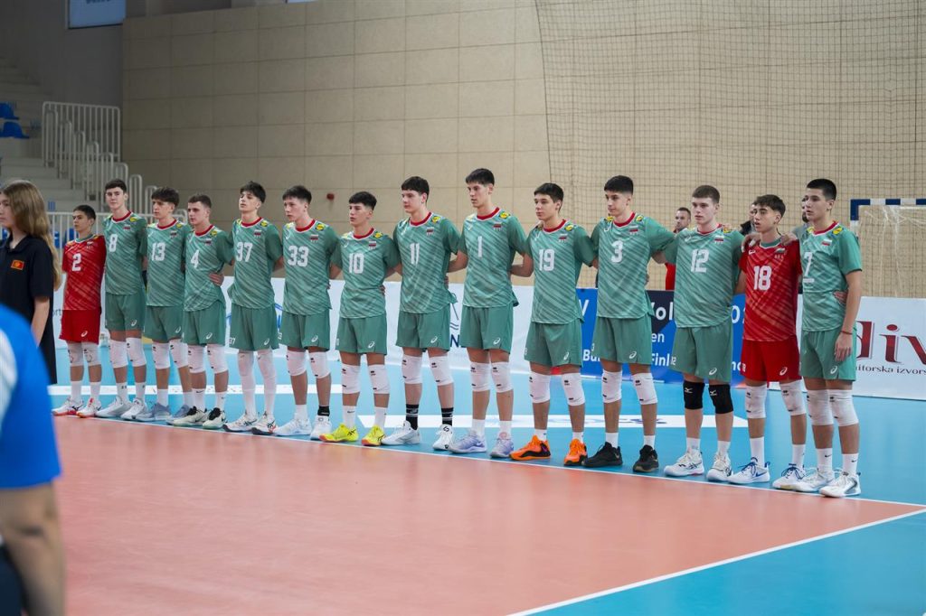 България U 18M с интересни съперници на EuroVolley 26
